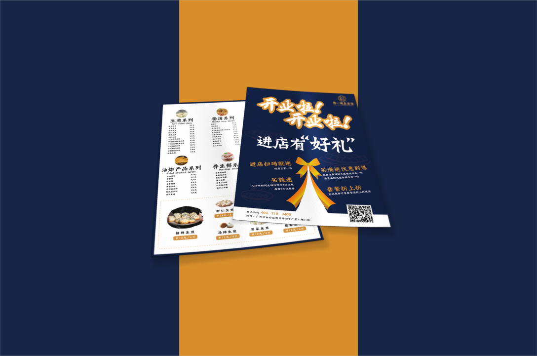 好吃的生煎店推荐,网红生煎店推荐