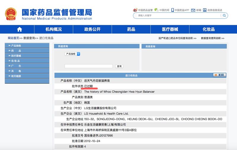 准备在美国上市的中国企业有哪些,2020年准备赴美上市的企业