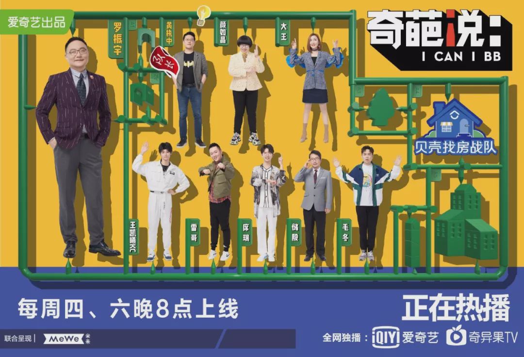 奇葩说第六季陈铭的老师是谁,奇葩说第六季开杠陈铭詹青云