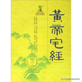 风水潘先生抖音,风水先生潘教授