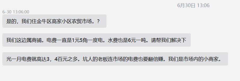 城关区家庭用水水费是多少钱一吨,自来水居民用水价格
