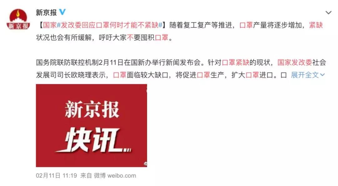 微商为什么有口罩卖不到,为什么现在微商都没有口罩