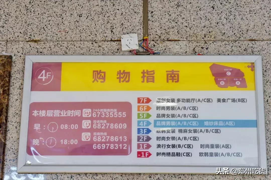 郑州哪个批发市场最便宜,最新最全郑州批发市场一览表
