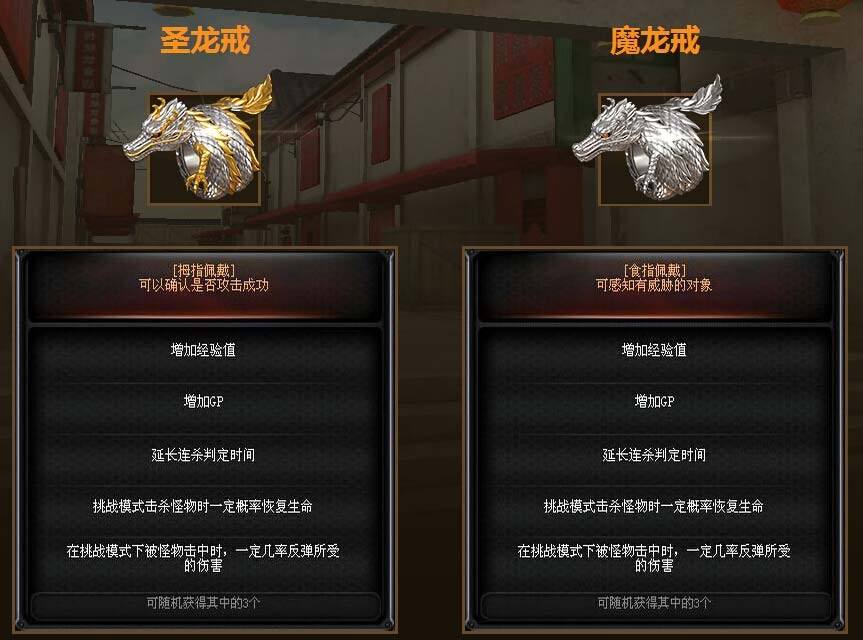 穿越火线戒指满属性,穿越火线戒指洗属性