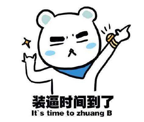 内存大容量无用？有可能是你不会玩，看我怎么玩转64G十铨火神Z