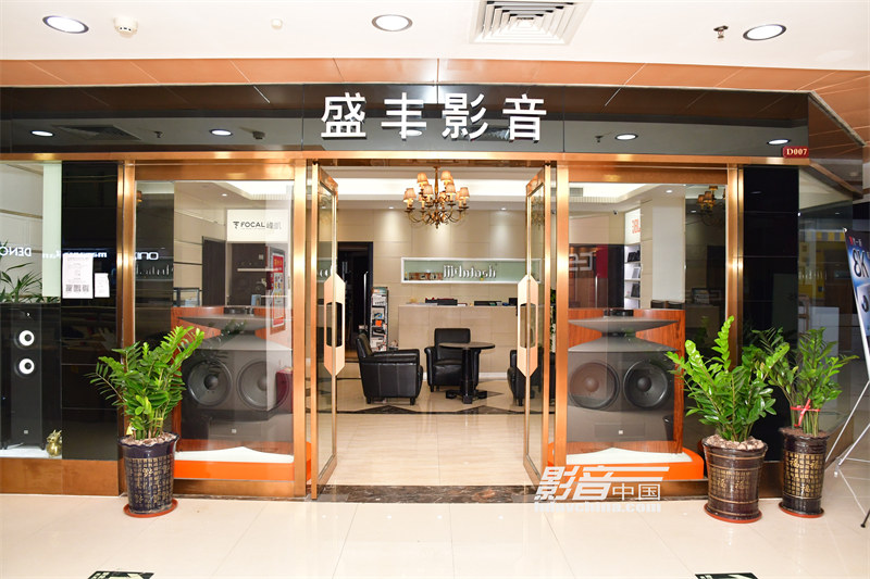 广州域丰高松盛：零售专注解决方案，代理聚焦服务