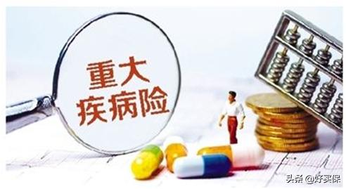 重大疾病理赔十万被拒,男子生病10万治疗费