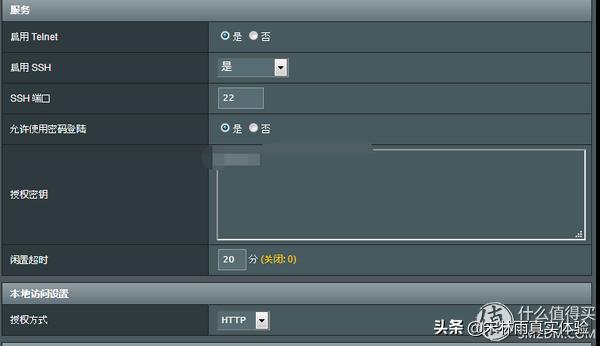 ac1900p梅林固件,花生壳路由器