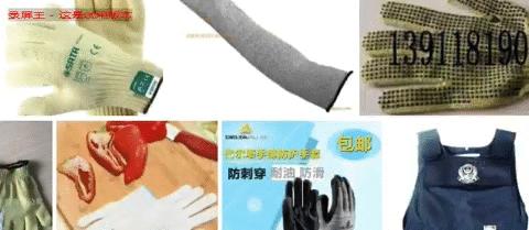 民警安全防护装备人民网,个人佩戴安全防护装备