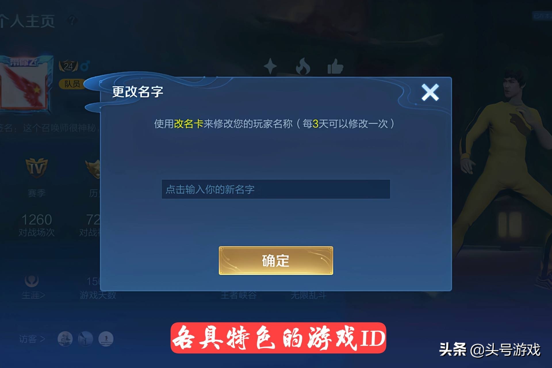 澶т箶鏂扮毊鑲d,娓告垙鎬庝箞棰嗗彇澶т箶鐨偆