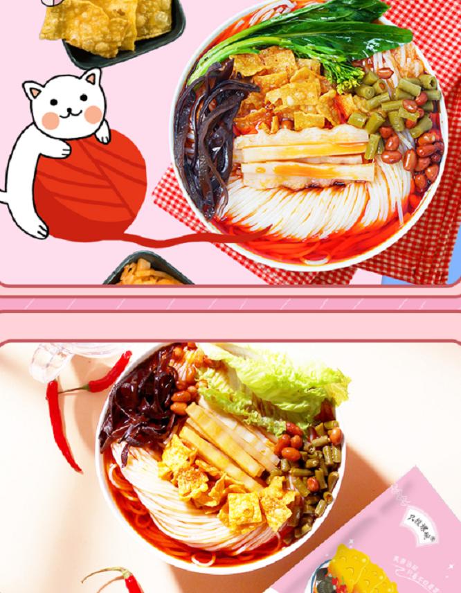 一碗好吃酸爽的螺蛳粉深夜必备,吃到一碗满满幸福味的螺蛳粉