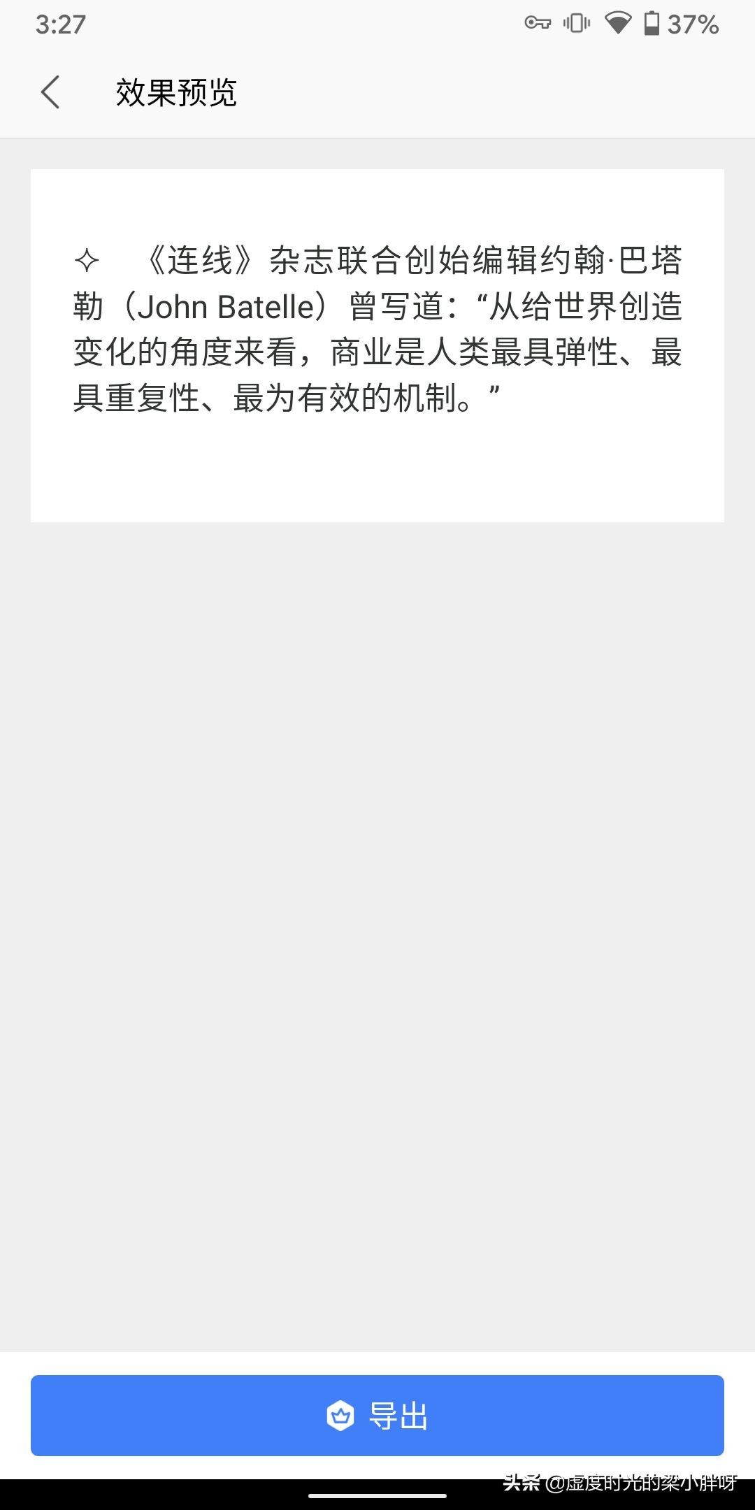 如何使用wpsoffice手机版,wps十大必备功能