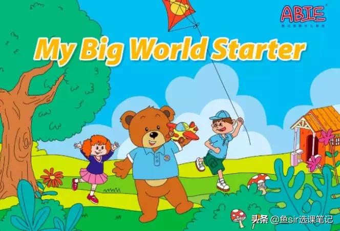 比少儿英语机构中的爱马仕VIPKID贵两倍？这2家辅导班凭什么？