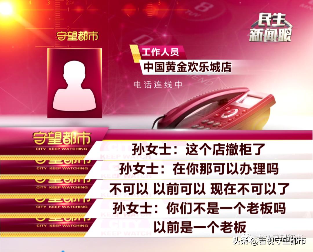 买的钻戒店铺撤柜了怎么办,买钻戒的时候签了5年原价回收