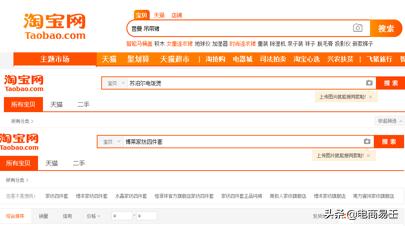 如何做淘宝电商项目营销,淘宝智能营销操作方法