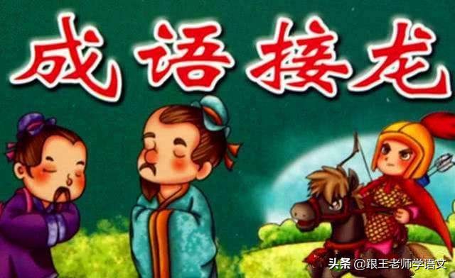 小学语文成语填空专项训练,小学语文成语及名言警句测试题