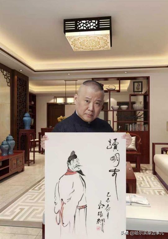 郭德纲168,郭德纲卖字画的相声