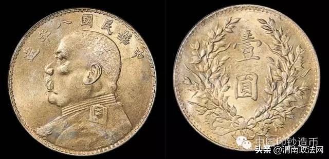 人民币上的贰错别字是谁先发现的,人民币上有个错别字是真的吗