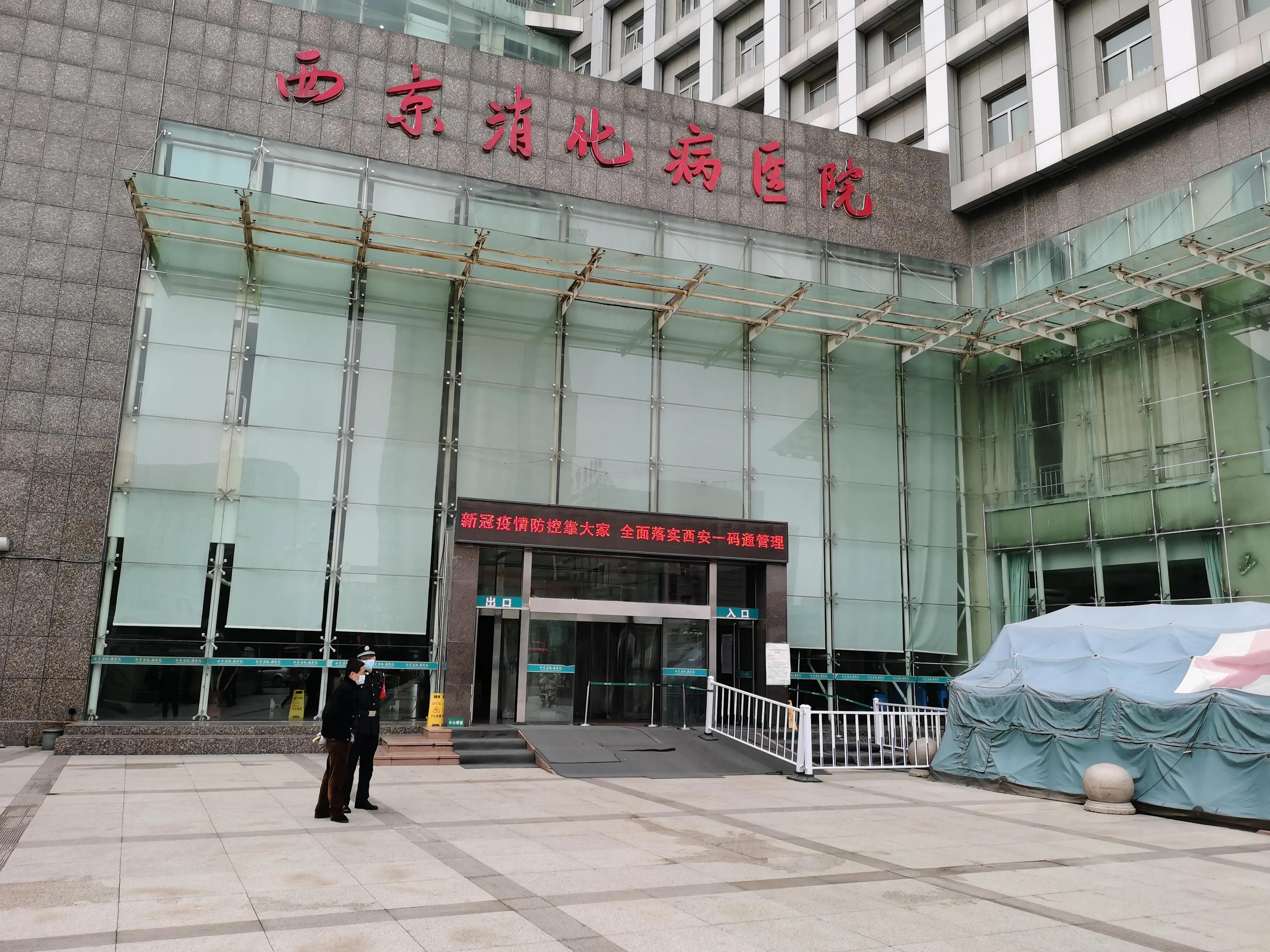 西京医院今日人多吗,西京医院周六人多吗