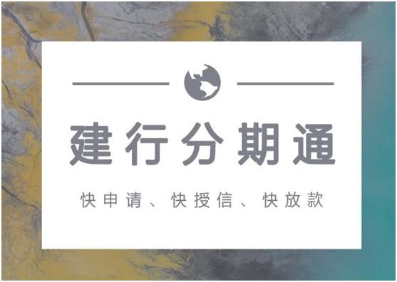 建行信用卡提额的最快方法,建行信用卡提额教程