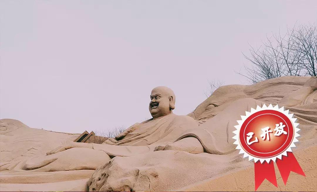 沙雕海洋乐园简介,沙雕海洋乐园秦皇岛