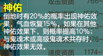 神武4卡99级什么门派好,神武4手游封系选择什么门派好