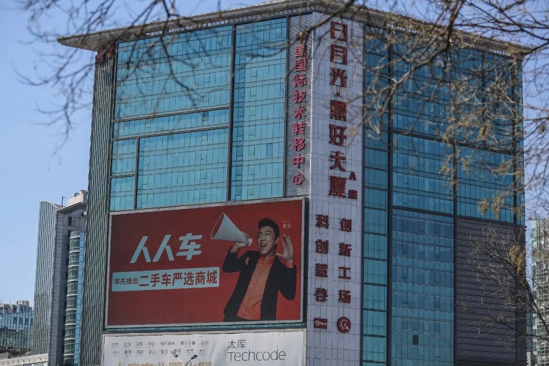 人人车老板李健,人人车李健离职