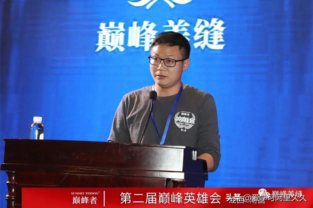 新趋势谋发展I浙江巅峰实业第二届巅峰英雄会圆满收官