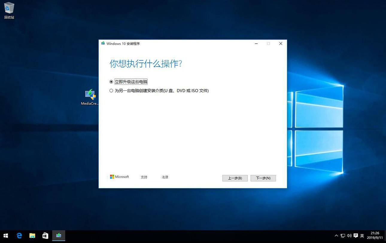 windows7纯净系统,零基础学会安装windows系统