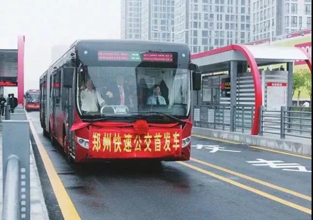 郑州被评为幸福城市有什么看法,2021郑州最具幸福感城市