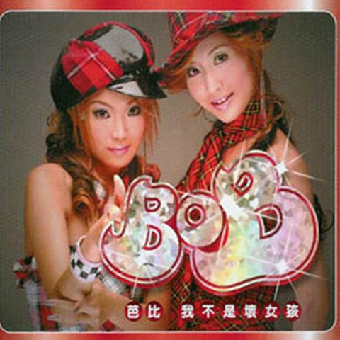 抖音十大神曲爱的魔力,抖音老版爱的魔力转圈圈