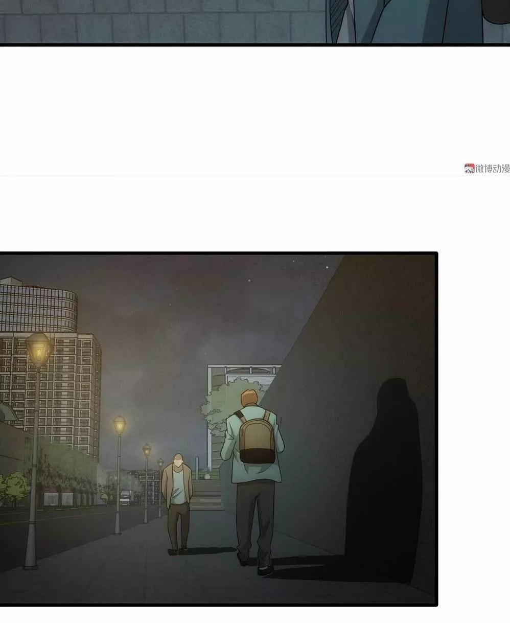 漫画冒充者,漫画伪装成学渣