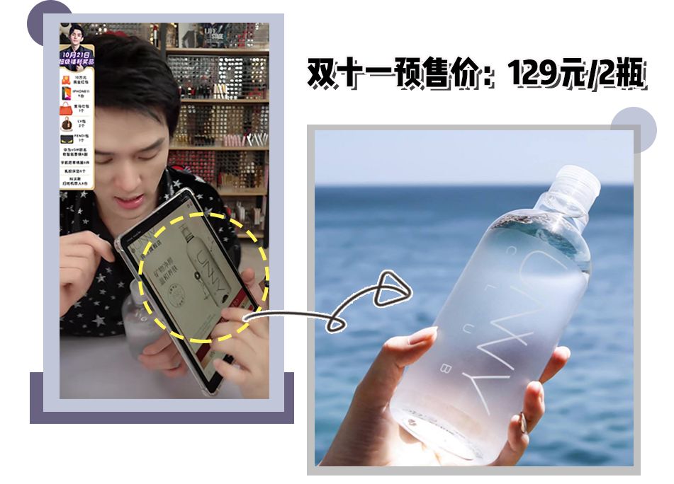 3000W人看李佳琦直播,也要拍戏了?他推荐的到底值不值得买呢?