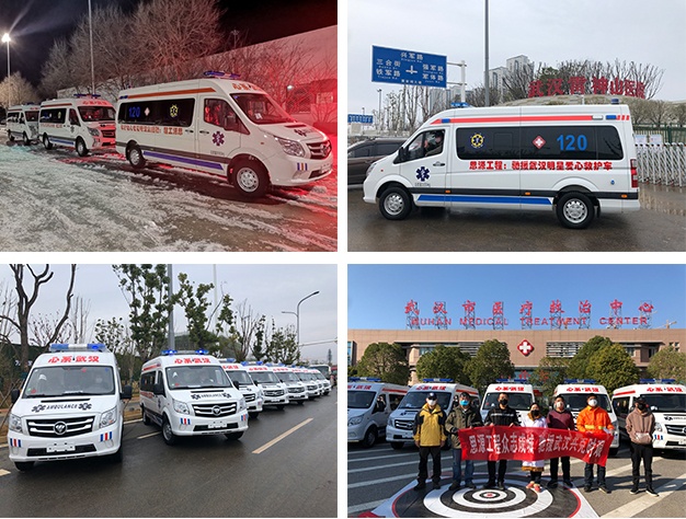 抗击疫情捐款505元,思源基金驰援武汉捐款