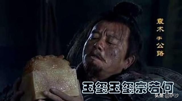 三国袁绍有谋无勇,三国袁绍袁术的谋士