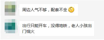 劲爆！重庆核心区惊现150万地铁商圈别墅，居然比高层还便宜？
