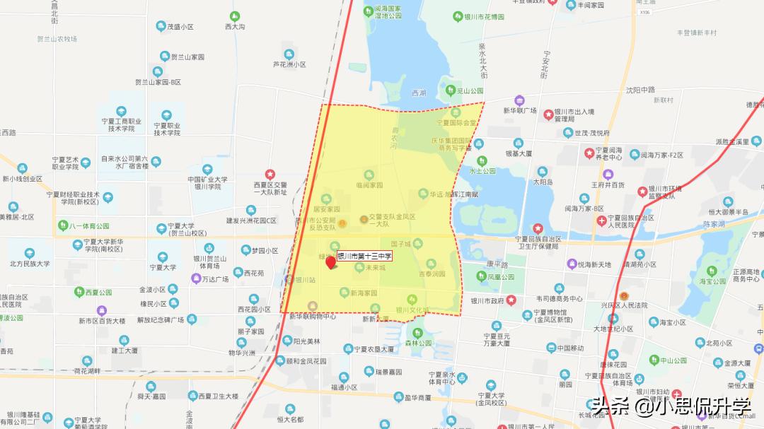 「学校基地」日益上升的公办初中——银川十三中