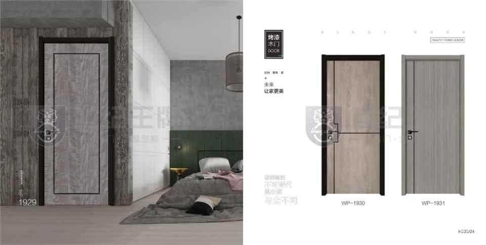 王牌门业,王牌门业美式