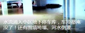 约200辆车泡了一整天,路上淤泥堆积难以通行,西市区为何淹积水那么严重?