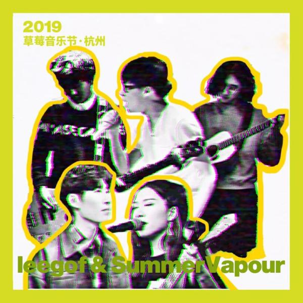 草莓音乐节门票在哪里买,草莓音乐节杭州