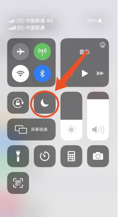 苹果手机要关闭哪些功能才更省电,苹果手机要关闭的6个设置