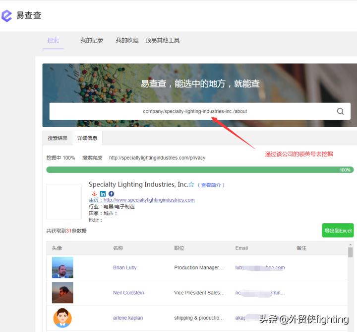 中高端客户需求分析与面谈技巧,要深度挖掘老客户的潜在需求