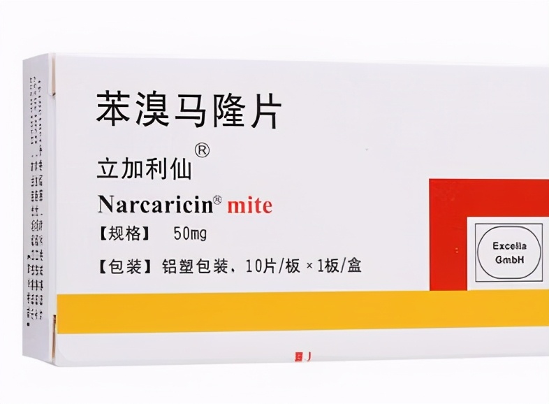 别嘌醇、非布司他、苯溴马隆这3种降尿酸药物，到底“孰优孰劣”