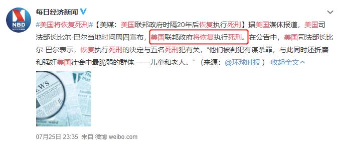 詹姆斯回应儿子的报道,詹姆斯儿子风波