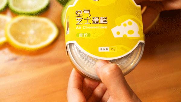 挞柠柠檬茶广东,佛山禅城手打柠檬茶