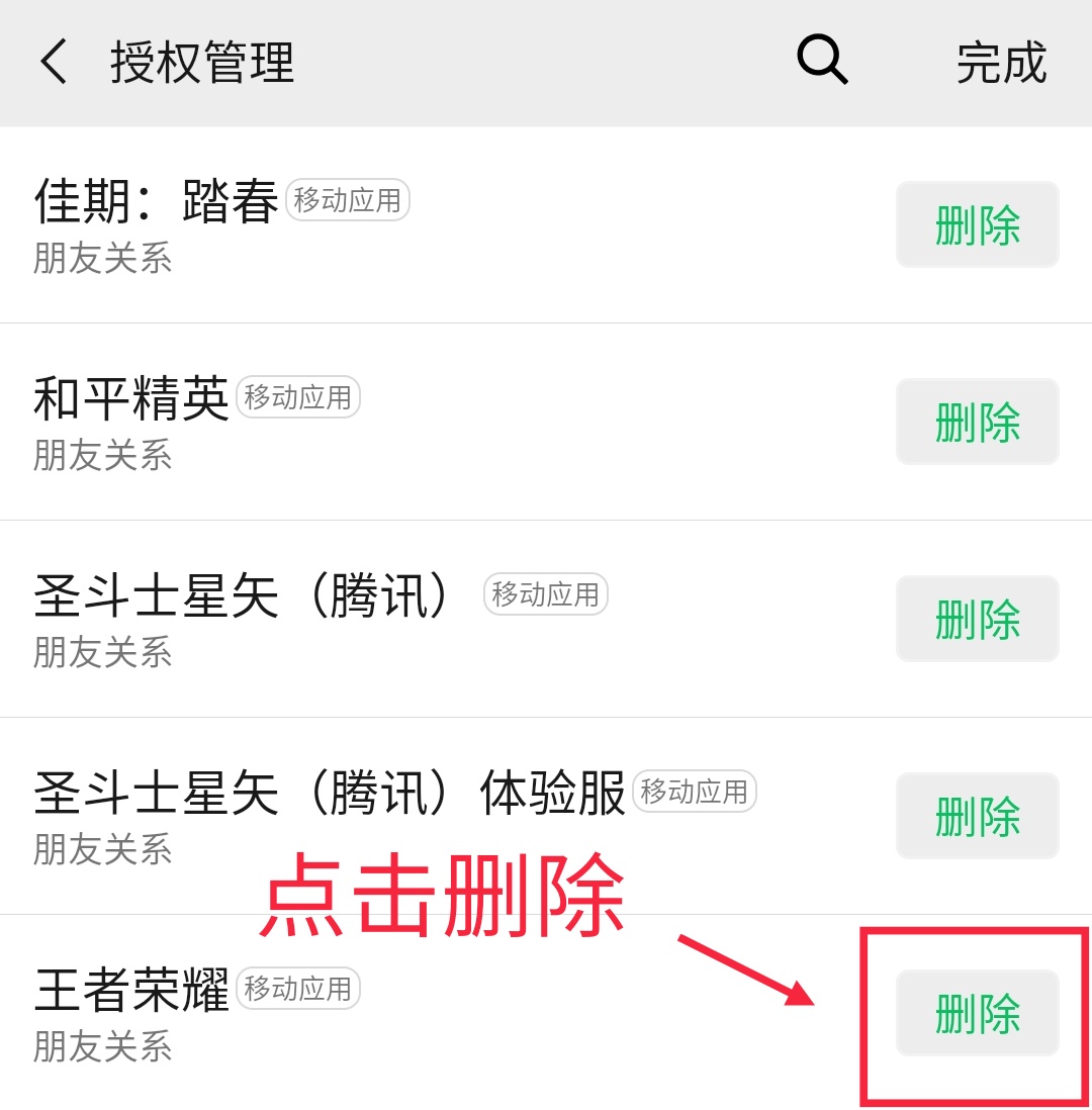 王者荣耀里面如何更换头像照片,王者荣耀换头像详细攻略介绍