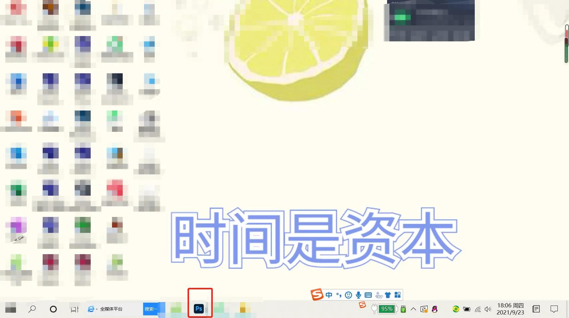 ps鍥惧眰鎿嶄綔鍩虹鐭ヨ瘑,ps绉诲姩宸ュ叿鍩虹鐭ヨ瘑