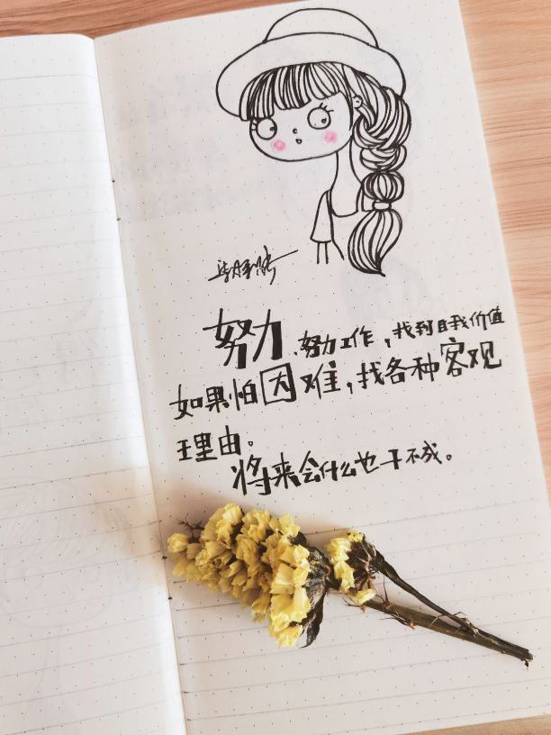 日本40岁女性每日自律,40岁自律习惯养成