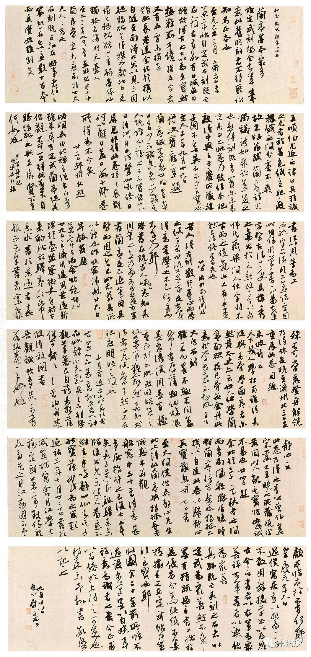 第三届兰亭奖一等奖获奖作品欣赏,杨科云第七届兰亭奖