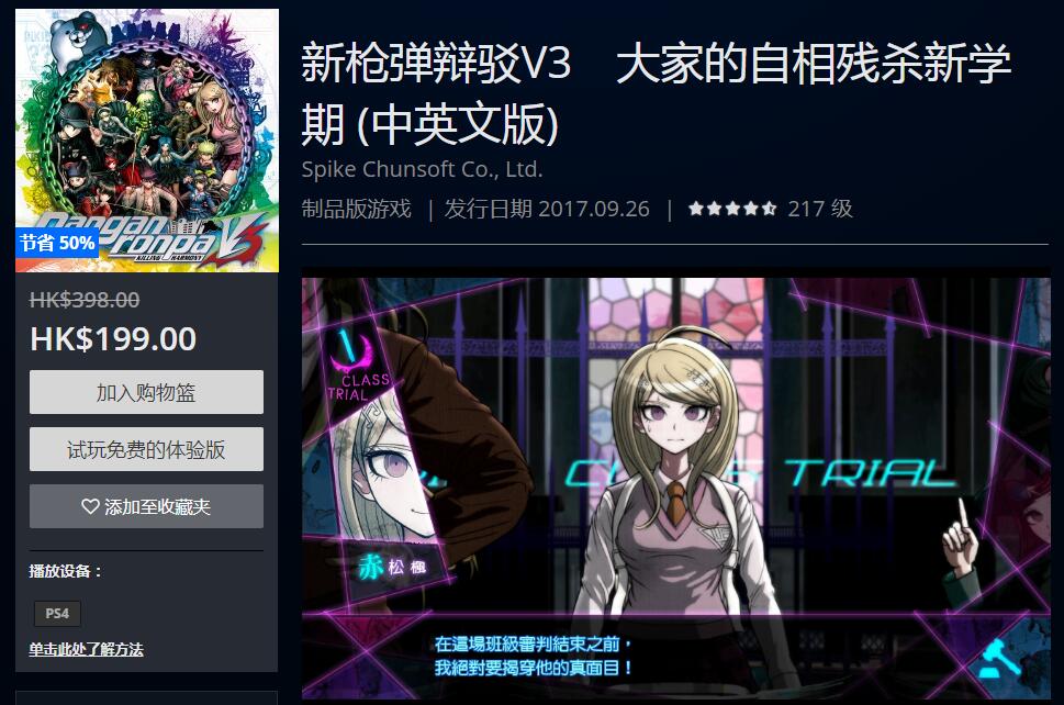 psn7月打折哪款游戏值得买,psn夏促游戏推荐